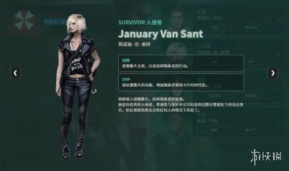 《生化危机》新作中文官网上线 玩法详情及截图公布!