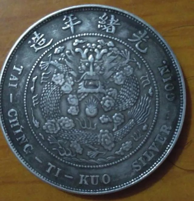 大清银币有哪些版别？