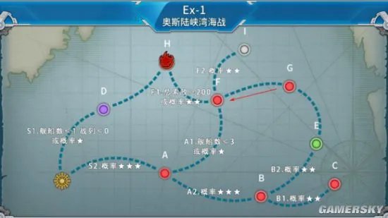 战舰少女r决战无畏之海攻略 17夏活带路条件及推荐阵容