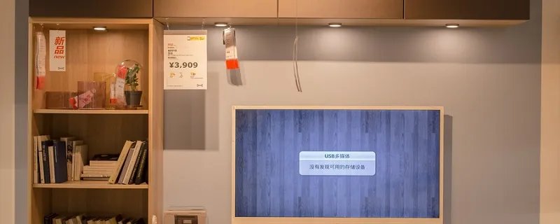 lcd与led的区别 lcd与led哪个更好