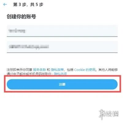 推特怎么注册 Twitter注册教程