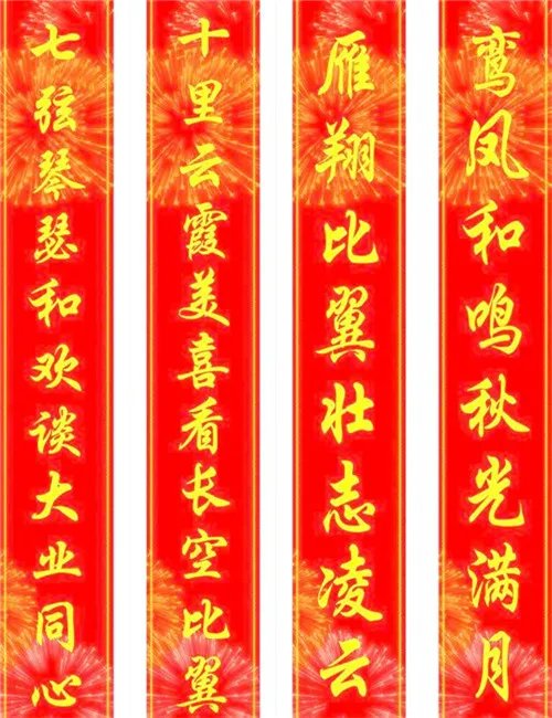 结婚厨房对联大全2017 结婚厨房对联图片欣赏