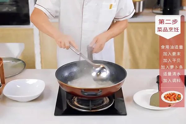 干贝的家常做法 干贝萝卜汤的做法