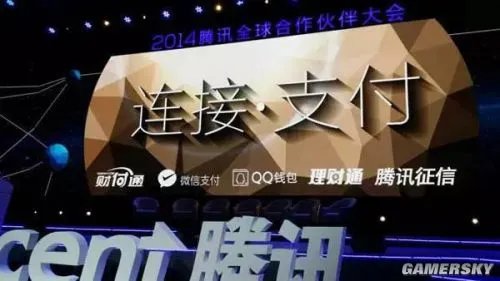 马化腾：QQ号的价值将超越银行卡号以及手机号！