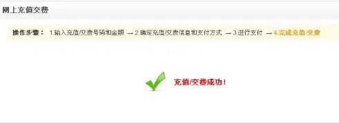 10086网上营业厅选号