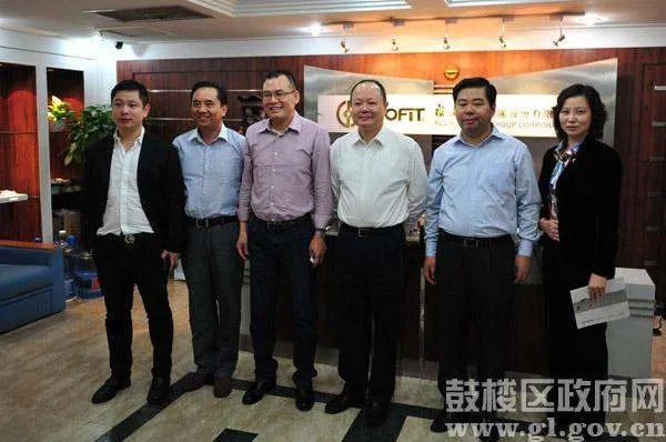 黄忠勇的任免信息