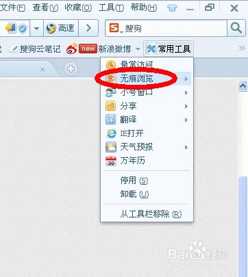 为什么打开网页很慢？