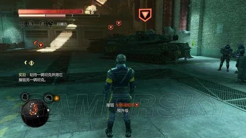 虐杀原形2——支线任务图文攻略