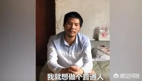 不可能打工男子公开道歉，希望大家不要学他，你怎么看？
