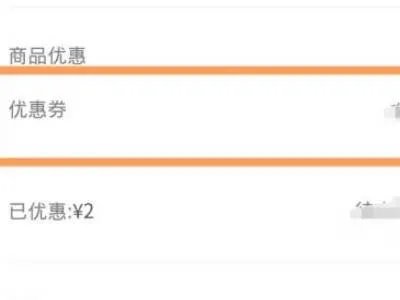 华润万家购物卡怎么用