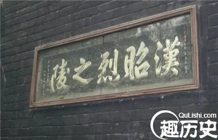 真正的刘备墓在哪?武侯祠究竟是不是刘备墓