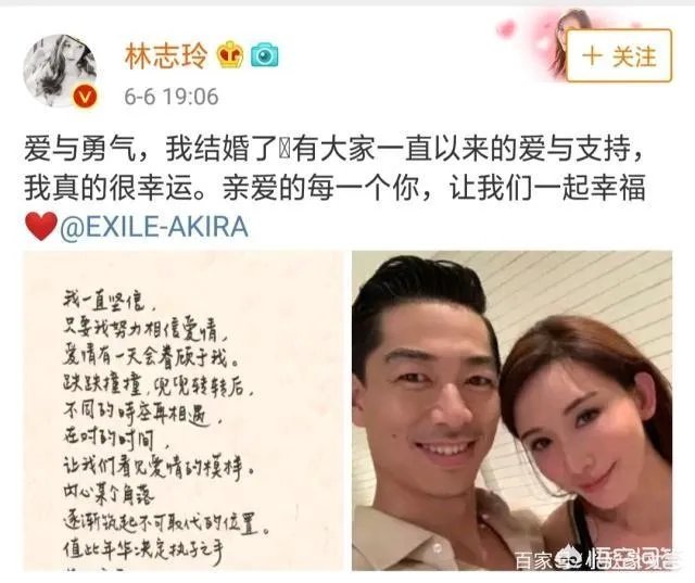 如果你是黑泽良平，你会娶林志玲吗？