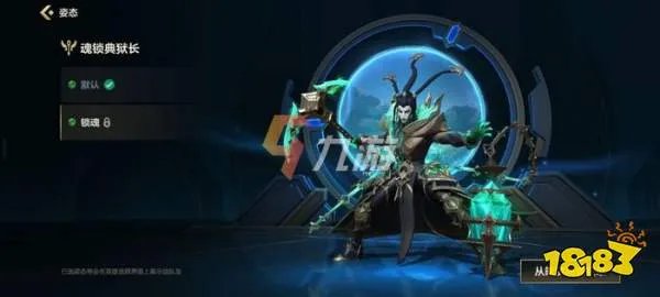 英雄联盟手游魂锁典狱长出装 LOL手游锤石出装推荐