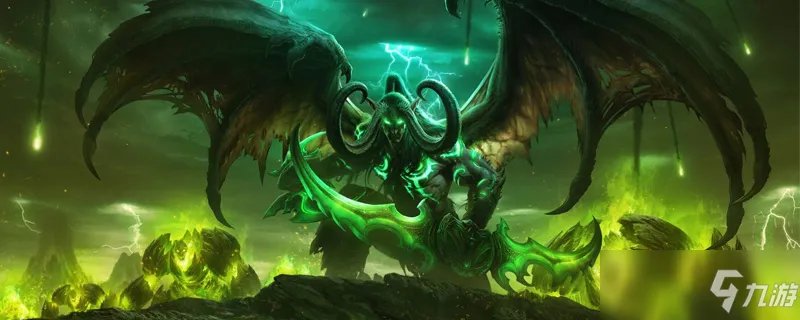 虚空龙声望如何冲