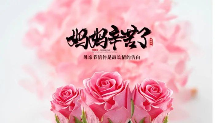 2022母亲节送给妈妈什么好 2022最适合送母亲的十种礼物