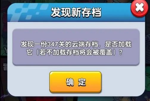 小兵别嚣张一共多少关 最后一关是多少