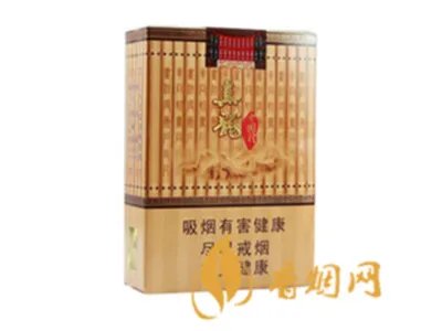 真龙香烟价格表图大全2022最新一览
