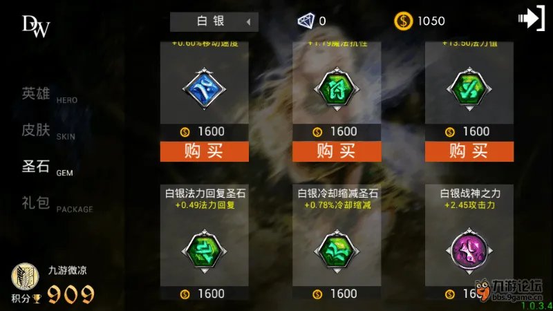 自由之战萨缪罗超神英雄使用攻略