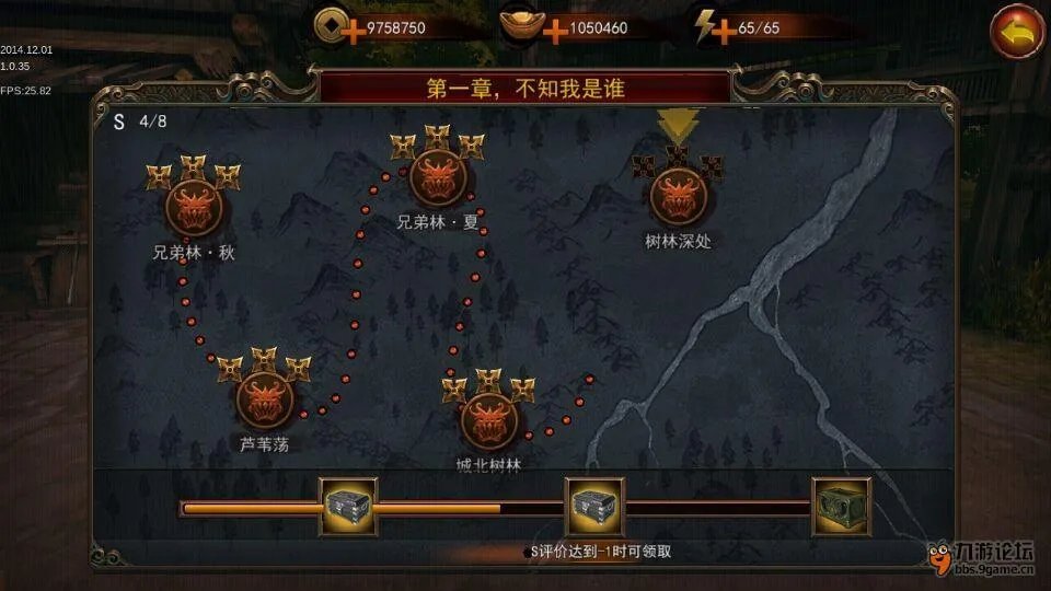 《无间狱》截图曝光 封包完成即将开测