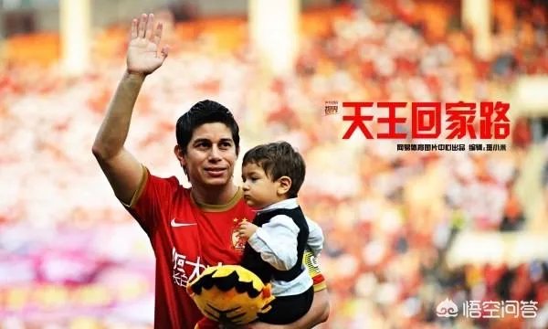 孔卡转会了吗？