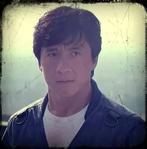 巨星成龙祖籍是否是山东 房仕德揭秘真相