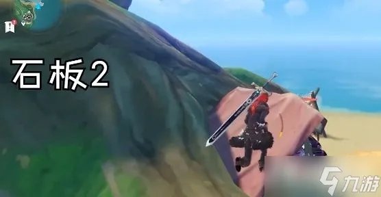 《原神》农民的宝藏任务在哪触发