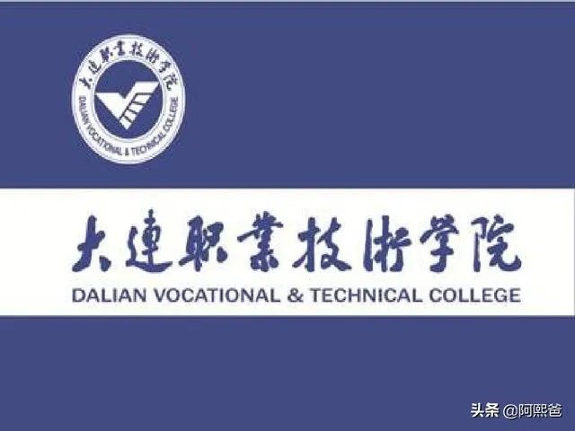 200分能上什么大学？