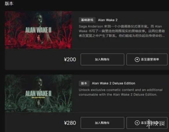 《恶灵附身》dlc升级版价格