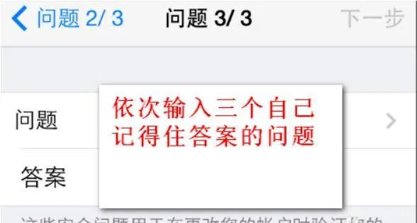 怎么申请apple id