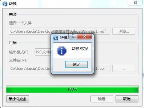 mds文件用什么打开 MDS是什么文件