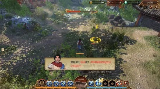 《天命奇御》图文攻略 全路线图文流程攻略