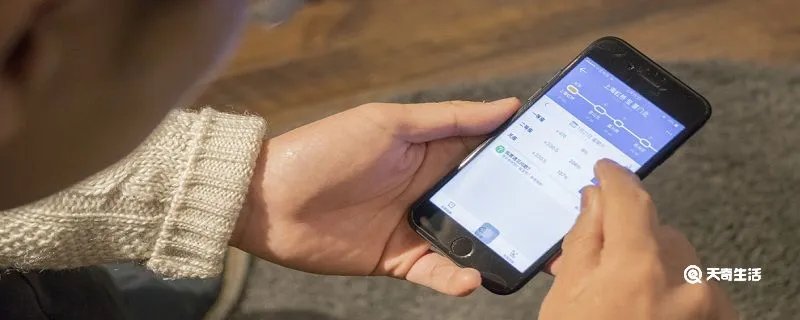 改签是什么意思