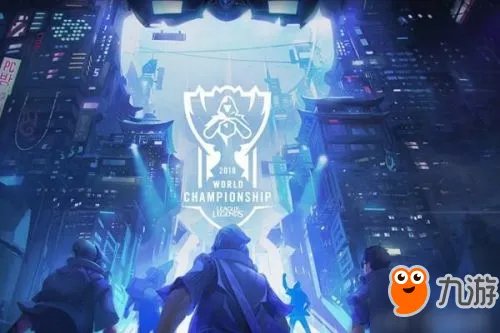 《lol》S8总决赛在哪举办 官方公布2018年赛事举办地