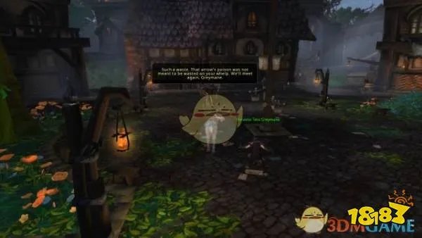 《魔兽世界》狼人传承护甲任务介绍