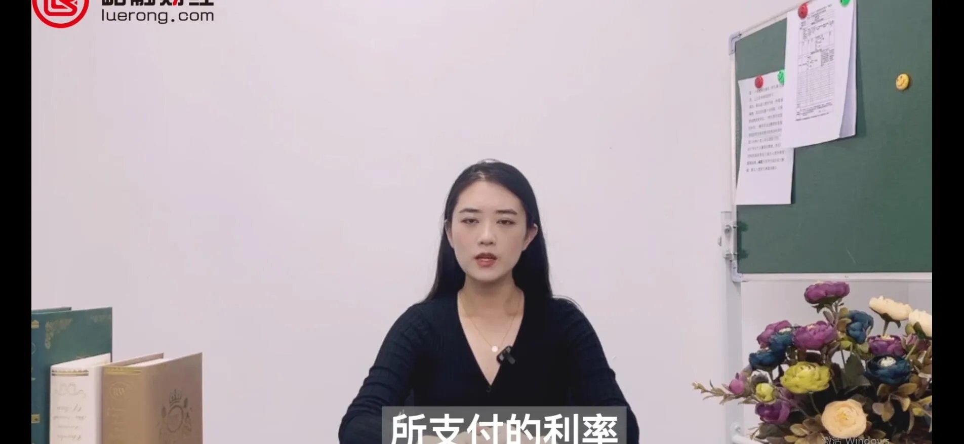 再贴现率是什么意思