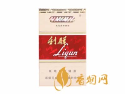 利群香烟种类及价格图2020价格表