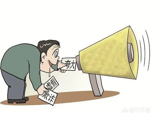 卖房软件上的价钱