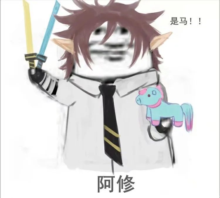 《凹凸世界》人物表情包图片大全