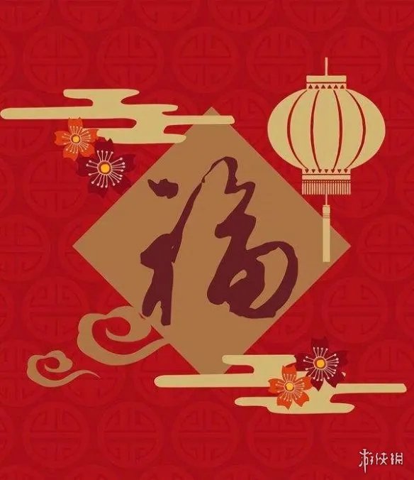 五福图片大全2023 2023集五福图片分享