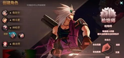 地下城与勇士M平民玩什么职业好 平民职业推荐_DNF手游