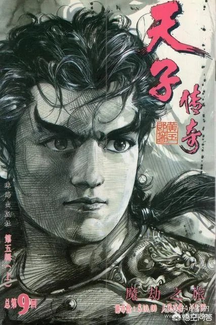 首例冷冻人复活