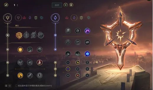 LOLs11暗夜猎手薇恩符文搭配推荐