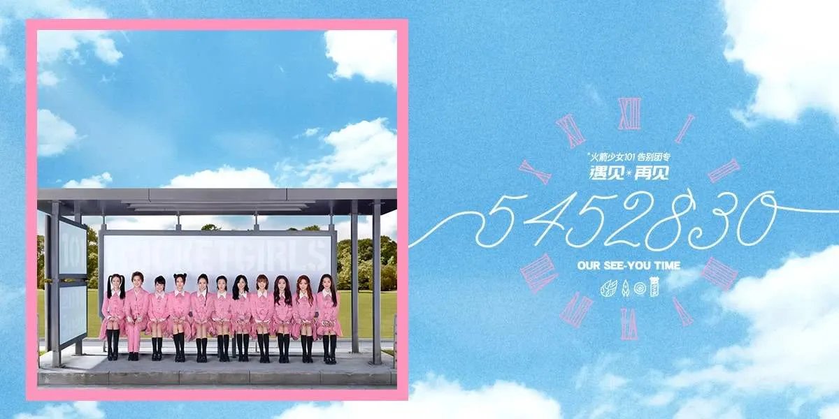 5452830代表什么意思