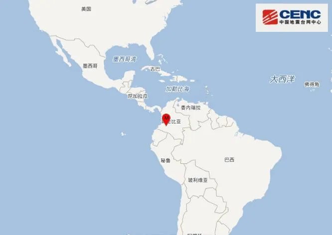哥伦比亚5级地震最新消息 凌晨5时突发5.4级地震