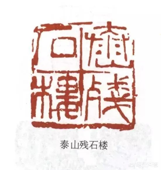 吴昌硕的书法特点有哪些？