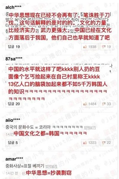 中餐厅为何被指抄袭韩国节目？