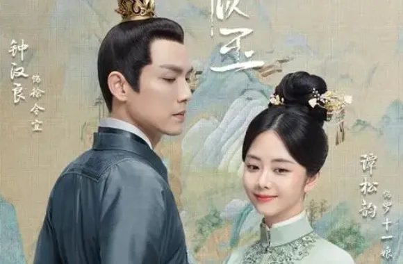 谭松韵主演的电视剧有哪些