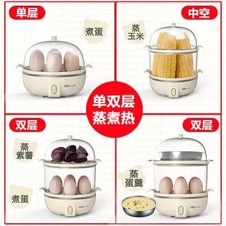 早餐机十大排名