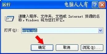 工作站服务没有启动