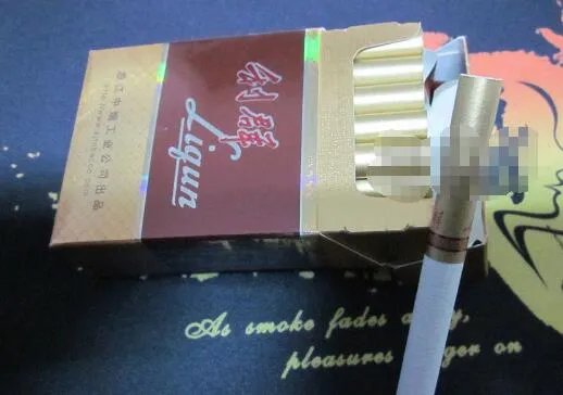 利群香烟种类及价格图2020价格表